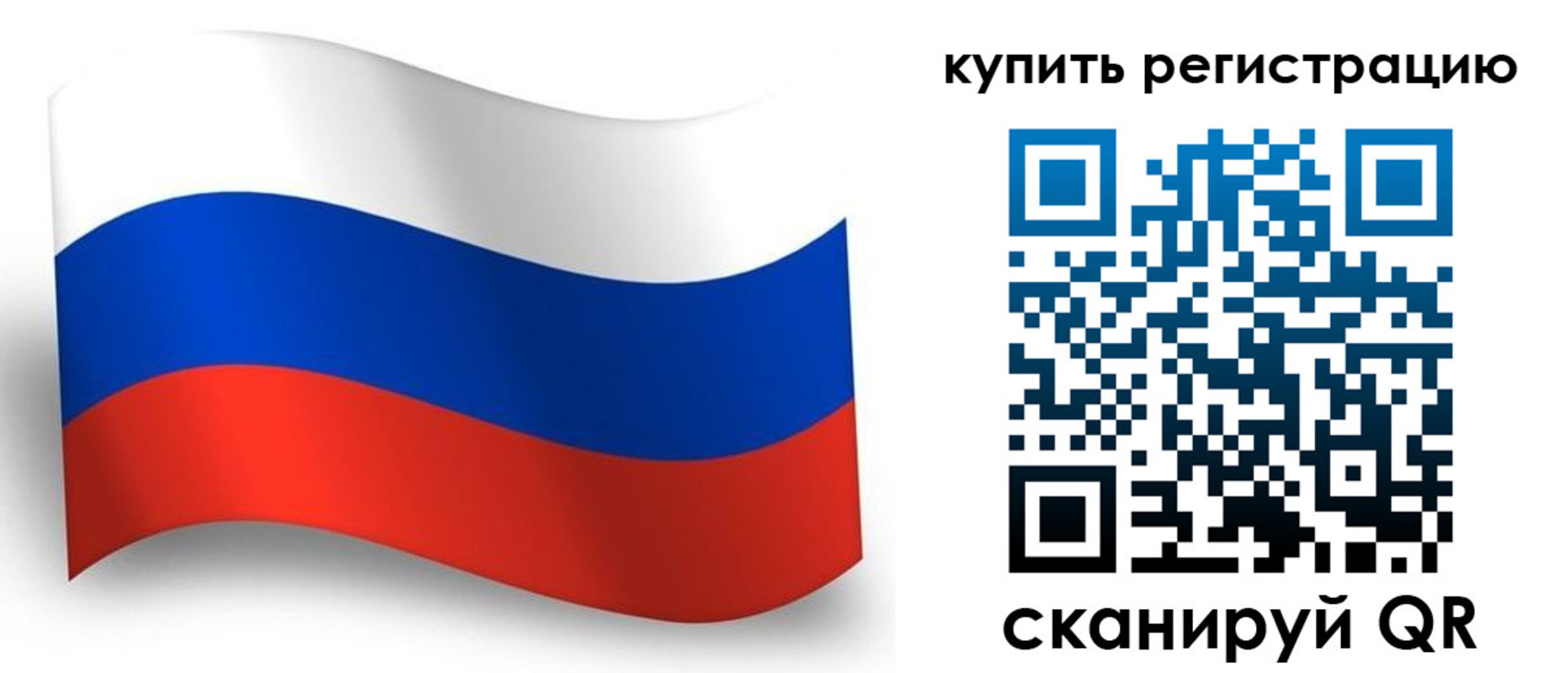 временная регистрация для школы в Костромской области