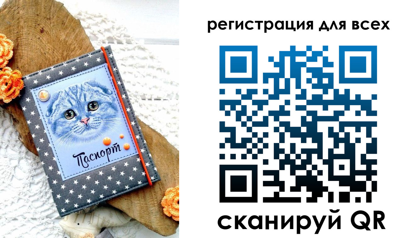 прописка паспорт в Костромской области