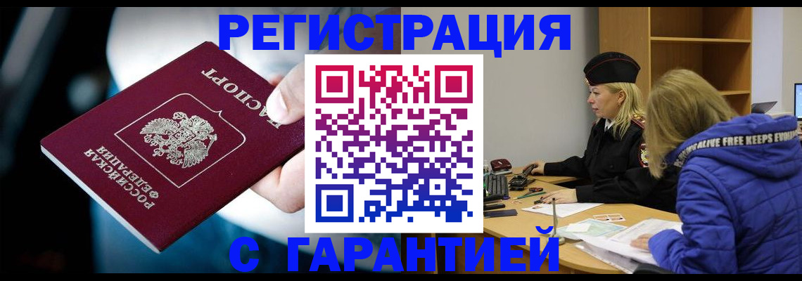 регистрация для школы в Костромской области