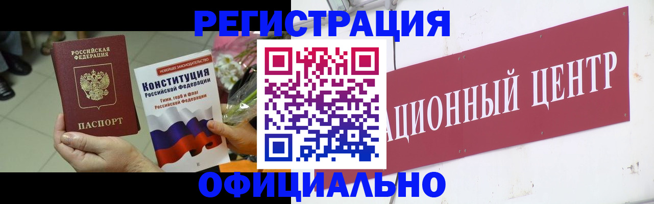 временная прописка в Костромской области