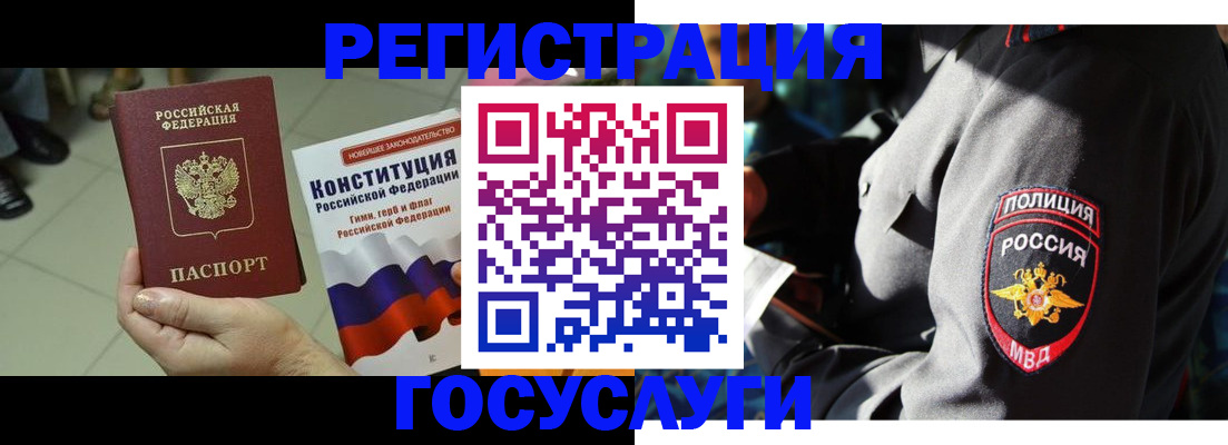 временная регистрация собственник в Костромской области